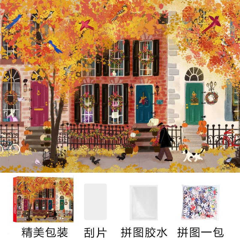 跨境爆款可爱系1000片拼图成人版ins高难度解压女孩玩具生日礼物|undefined