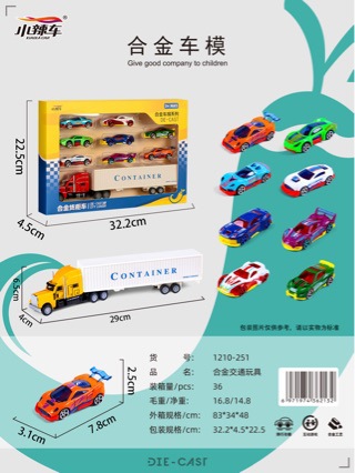 Alloy engineering vehicle model, children's toy, pull-back bulldozer and excavator, gift for boys, realistic metal car model