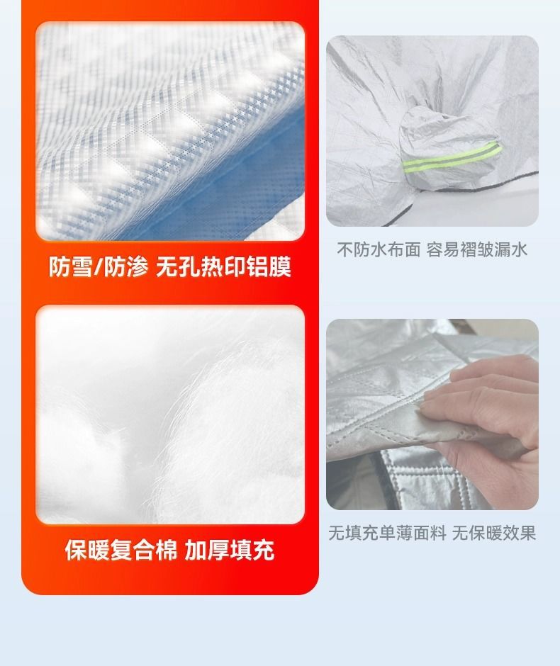 Car Snow Cover, Car Cover, Snow Cover, Winter Front Windshield, Snow Cover, Anti-Frost, Anti-Freeze, Sun Protection, Heat Insulation and Sunshade