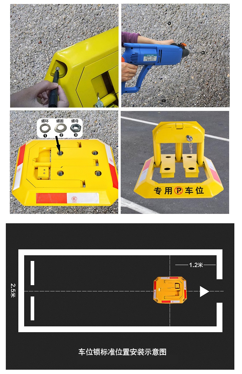 Parking Space Lock, Parking Space Ground Lock, Thickened Anti-Collision Parking Pile, Car Garage Anti-Occupation Blocker, No Drilling Required