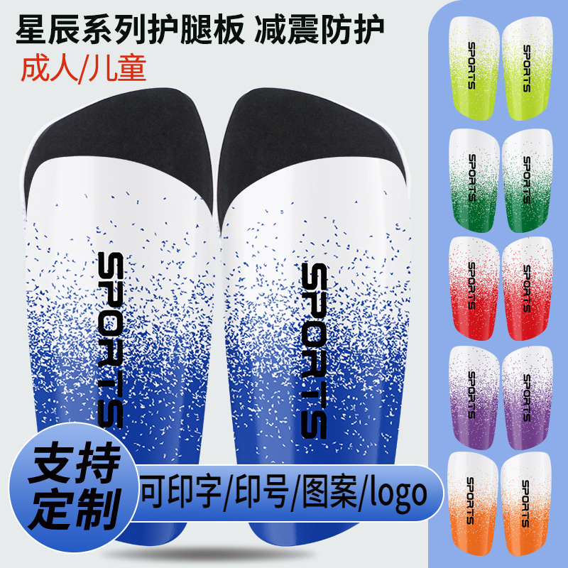 New Model Star Football Shin Guards with Thickened Fixed Inserts for Professional Players, Insert-Type Knee Pads for Men