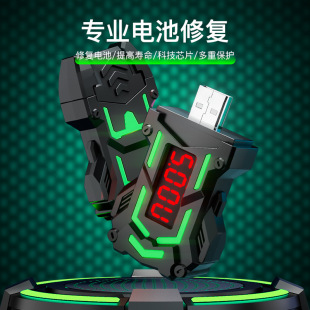 Mobile Phone Battery Smart Device, Extended Battery Life Optimization System, Non-Stuck Voltage Stabilization USB Charger