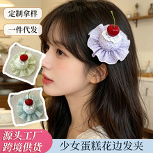 可爱樱桃奶油蛋糕发夹少女生日圣诞新年拍照发饰甜美发卡头饰夹子