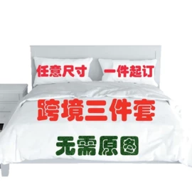 三件套;浴巾、沙滩巾;四件套