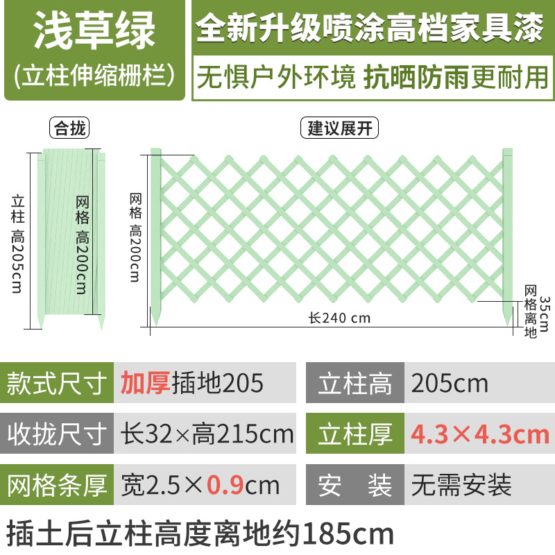 녹색 두껍게 [플러그] 205cm 높이 240cm 를 당길 수 있습니다