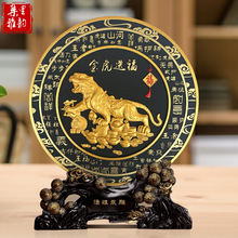 老虎摆件工艺品生肖虎吉祥物虎年新年礼品客厅家居酒柜玄关装饰品