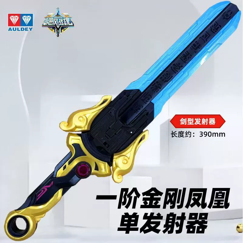 Оригинальный Hurricane 6 Soul Sword Gyro Игрушка аксессуары Launcher Яростный Дракон Король Взрывной Пламя Война Медведь