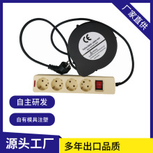 4米電源線 通用6孔排插卷線盤 小型自動伸縮收線盤 辦公桌升降