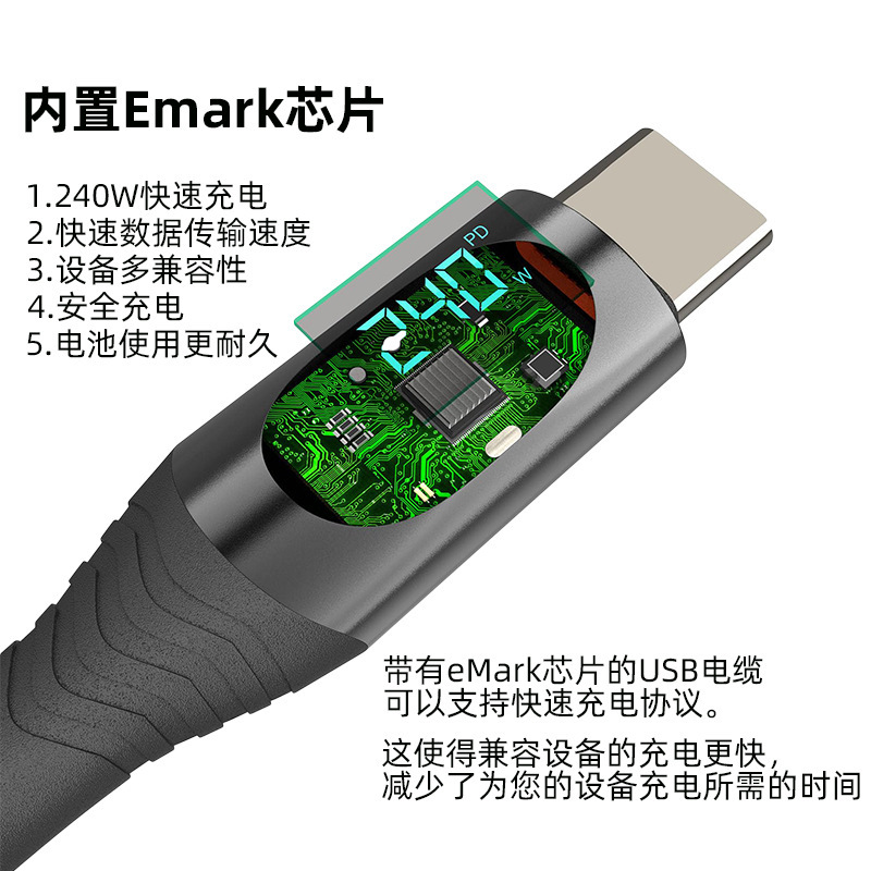 240W高速充電PDデータケーブル100wデジタルディスプレイタイプC携帯電話充電編組ケーブルApple 27Wメーカーに適しています|undefined