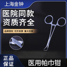 ��Ʒ�Ϻ����R�����Q���P䓲����Q�Ӽ��^���g����9 10cm���R���g��