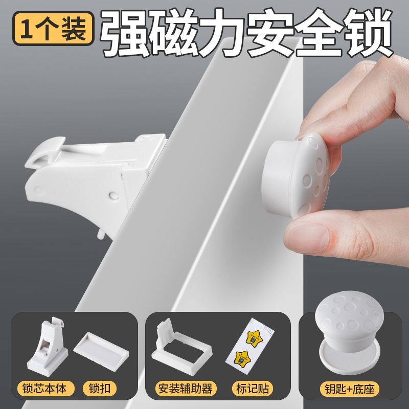 Cerradura de cajón magnética escritorio oculto cerradura de inducción cerradura de seguridad para niños Puerta de gabinete de noche sin perforaciones magnética invisible