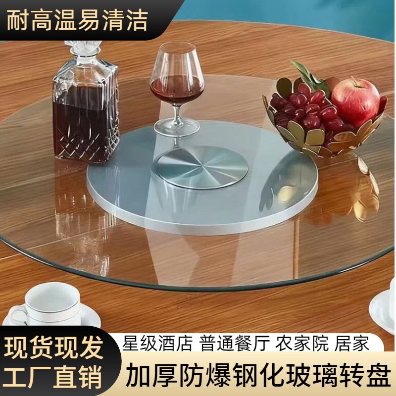 Dining Table Turntable Glass Tabletop Turntable Wide 50cm Round Table Round Tabletop Round Turntable Home Use