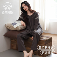 带胸垫睡衣女士春秋款纯棉长袖秋季全棉薄款中年妈妈高级感家居服