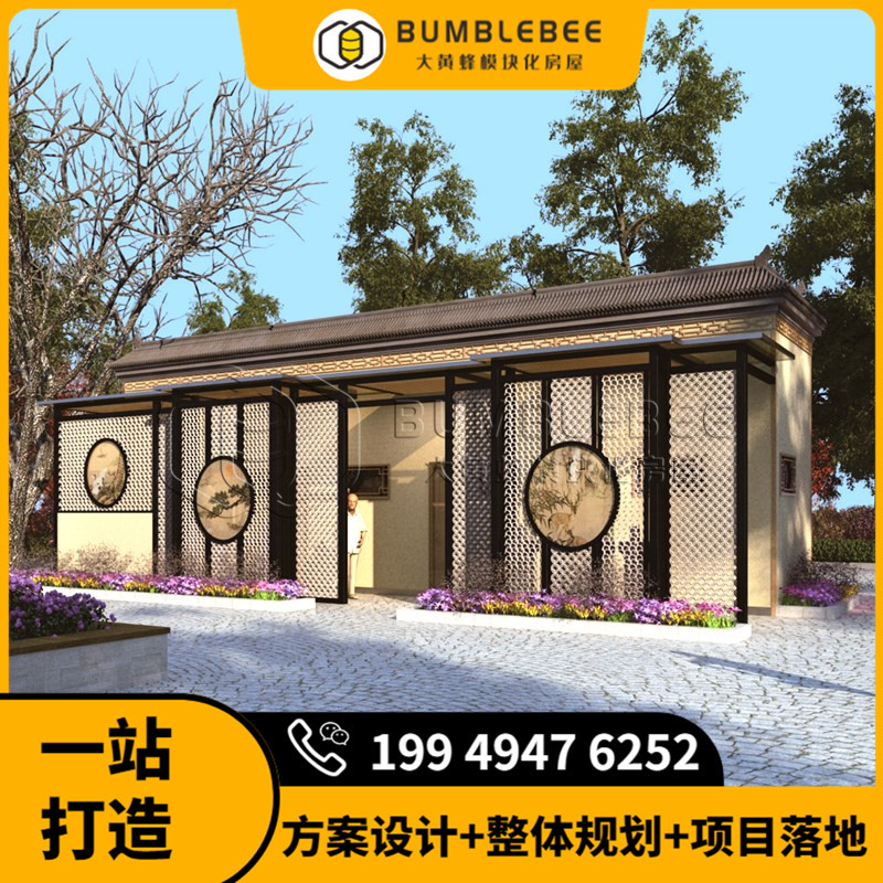 市政厕所旅游厕所厂商 装配式公厕 中式风格现代风格提供方案