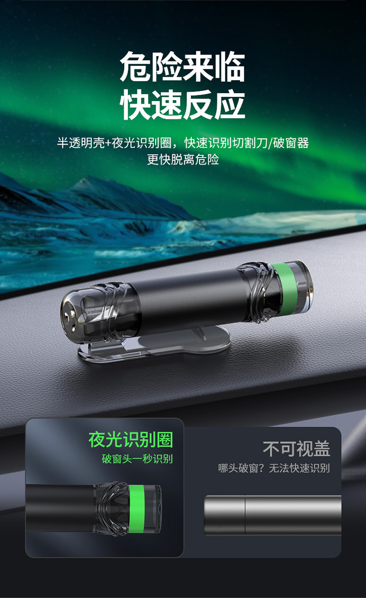 Car Window Breaker, Luminous Emergency Hammer, Hidden Safety Belt Cutter, Multi-Functional Life-Saving Hammer, Escape Tool
