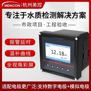 ����ph���������I�ھ�phӋÓ����ˮ�����|�Ȝyԇ�x�������̽�^