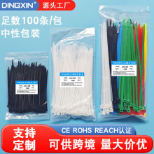 �S�����l��������Nylon cable tie���Q�������԰��b100�l��������