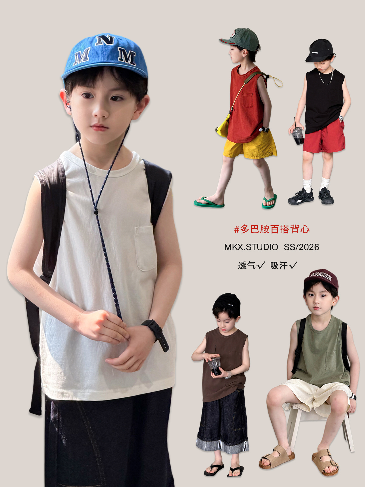 Chaleco delgado de verano para niños 2026 ropa infantil de verano nueva versión coreana de la camiseta transpirable sin mangas para niños