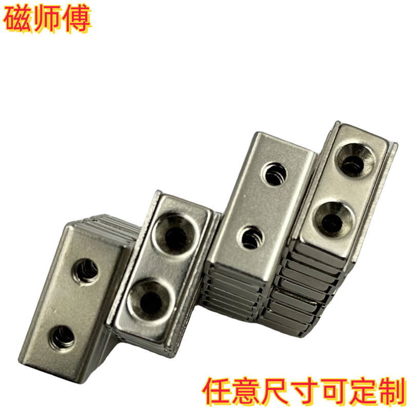 方形单面磁组件F25*12*6 强力方形状磁铁 N52强力钕铁硼镀镍现货