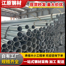 厂家批发热镀锌钢管友发2寸DN50薄壁机械加工用镀锌管空心钢管