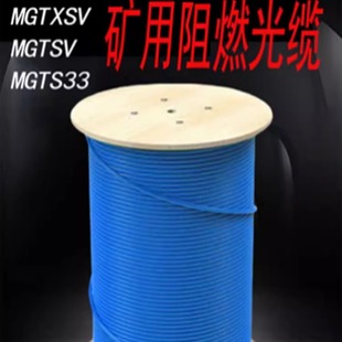 Flame Retardant Communication Optical Cable Mgxtbv2B/4B/6B/8B/10B/12B for Coal Mine