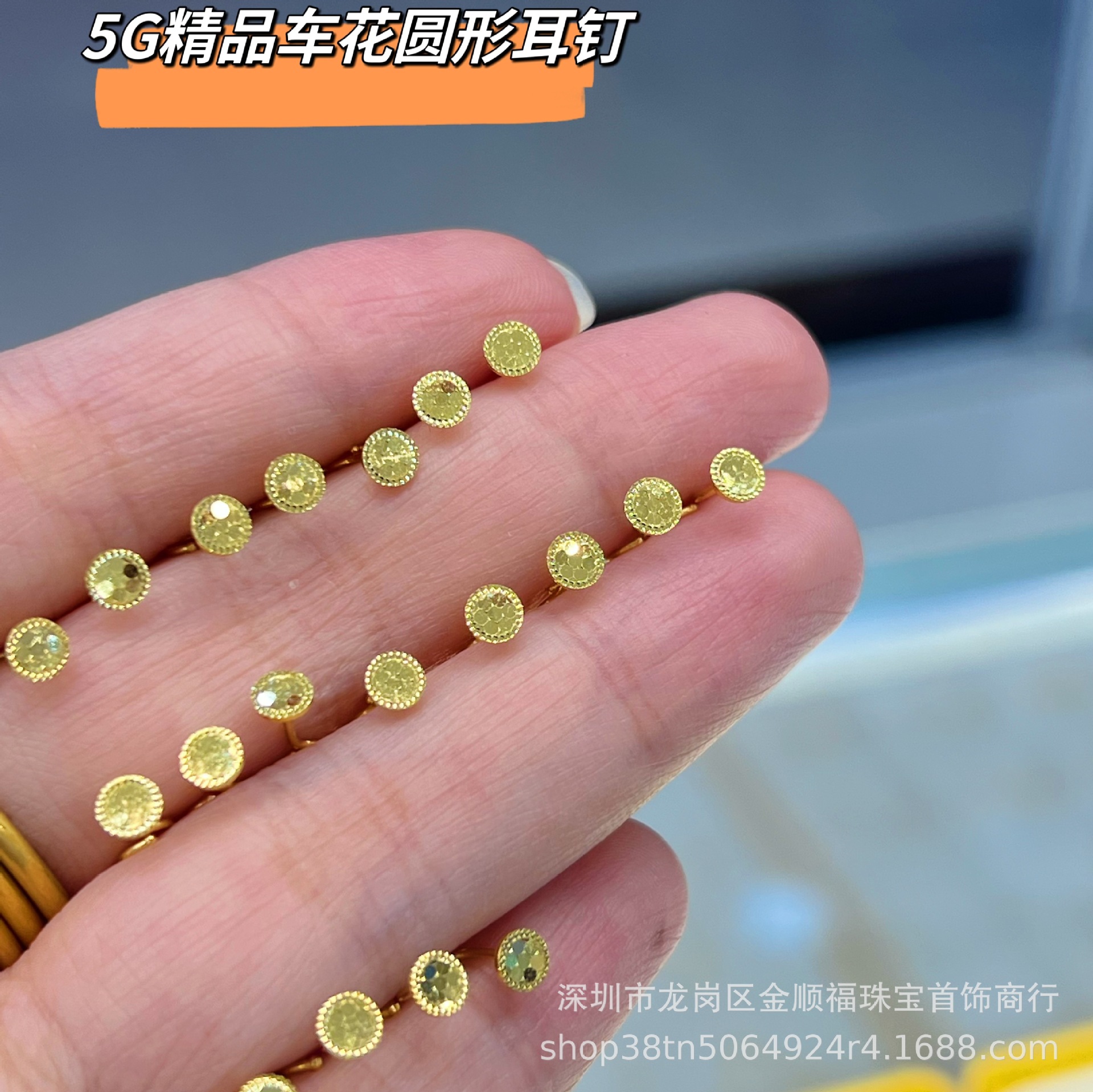 자동차 꽃 원형 귀걸이 (약 0.51g)