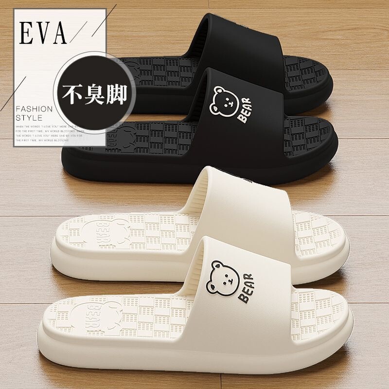 German Silent Slippers 25 Summer New Model for Women, Pregnant Women, Outdoor Wear, Non-Slip, Home, Dormitory, Bathroom, Water-Resistant, Odor-Resistant, Cool Slippers for Men