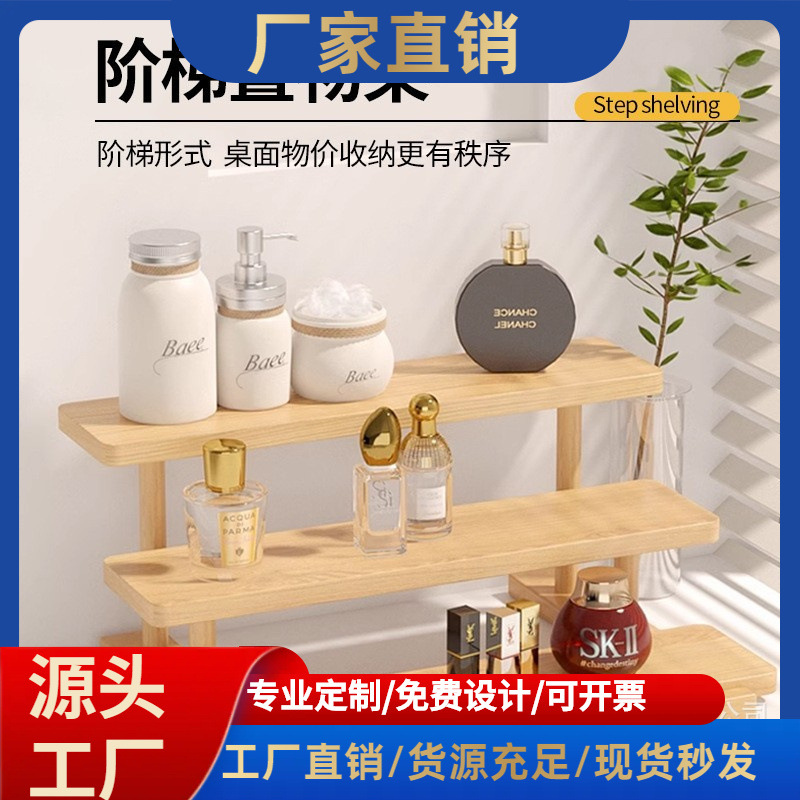 국경 멀티 레이어 나무 저장 랙 블랙 호두 디스플레이 랙 거실 차 세트 티 컵 랙 디스플레이 랙 브래킷