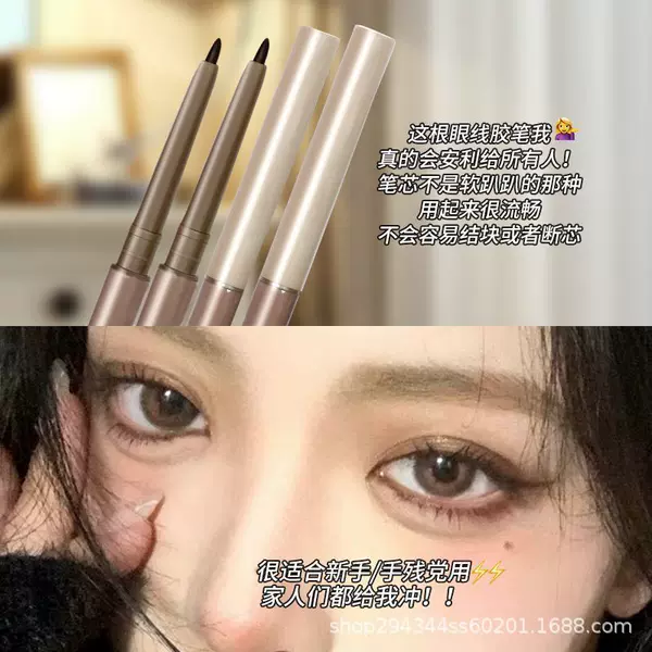 1.5mm very fine eyeliner rubber pen lying silkworm two-in-one waterproof sweat-proof lasting non-blooming beginner black brown eyebrow pencil