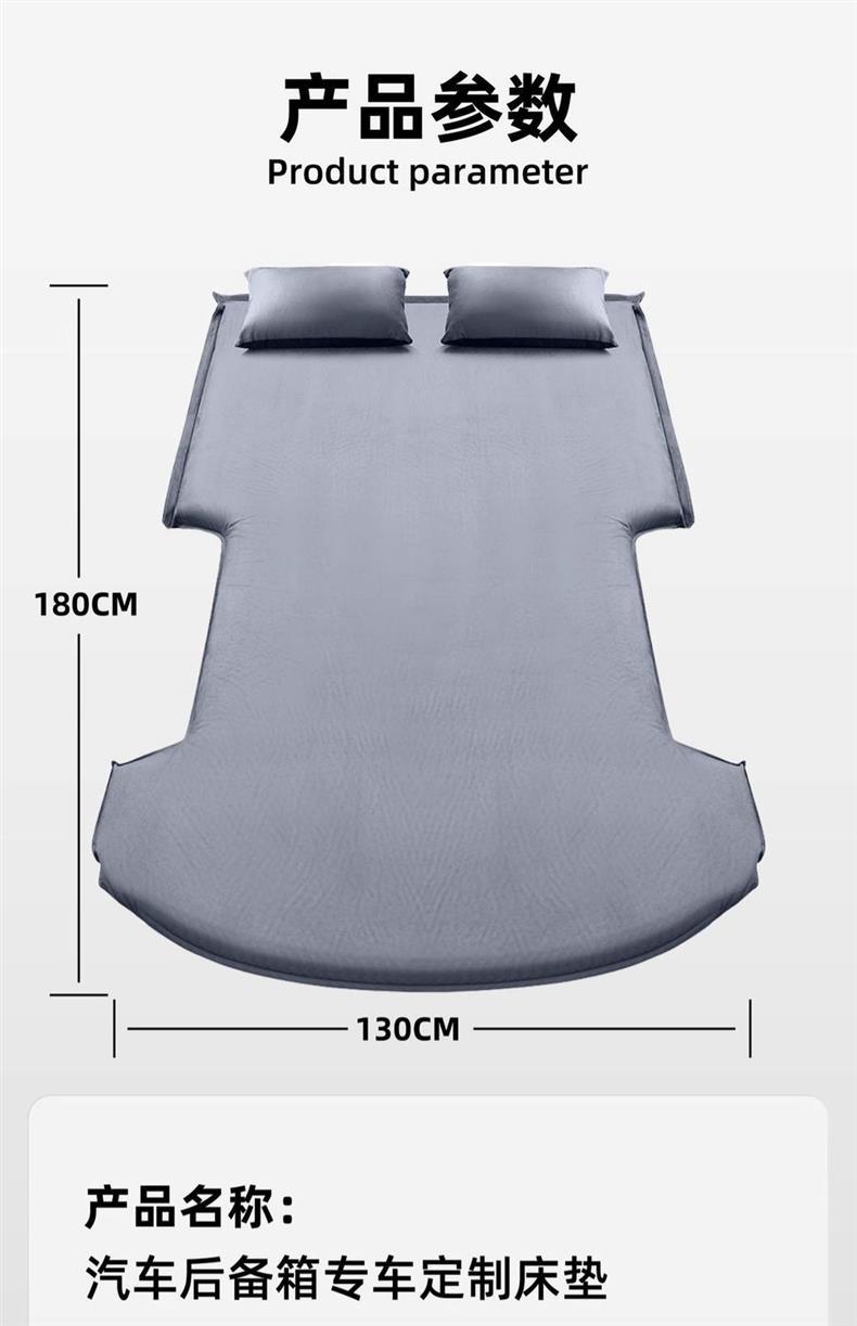 Haval H9 Trunk Special Inflatable Mattress Second Generation Rear Sleeping Pad Air Bed Car Bed Travel Bed Inflatable Bed