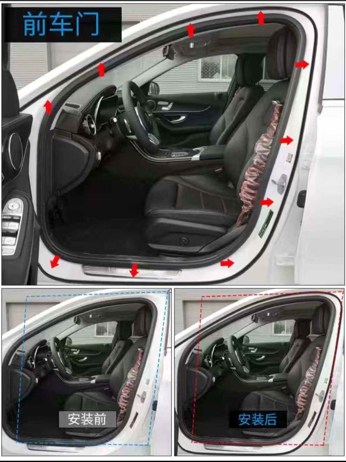 Car Sealing Strip, Door Seam Noise Reduction, Silent Sound Insulation Strip, Dustproof Universal Five-hole Sealing Strip, Double-layer Universal Anti-collision