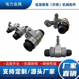 连接金具;绝缘子;线夹