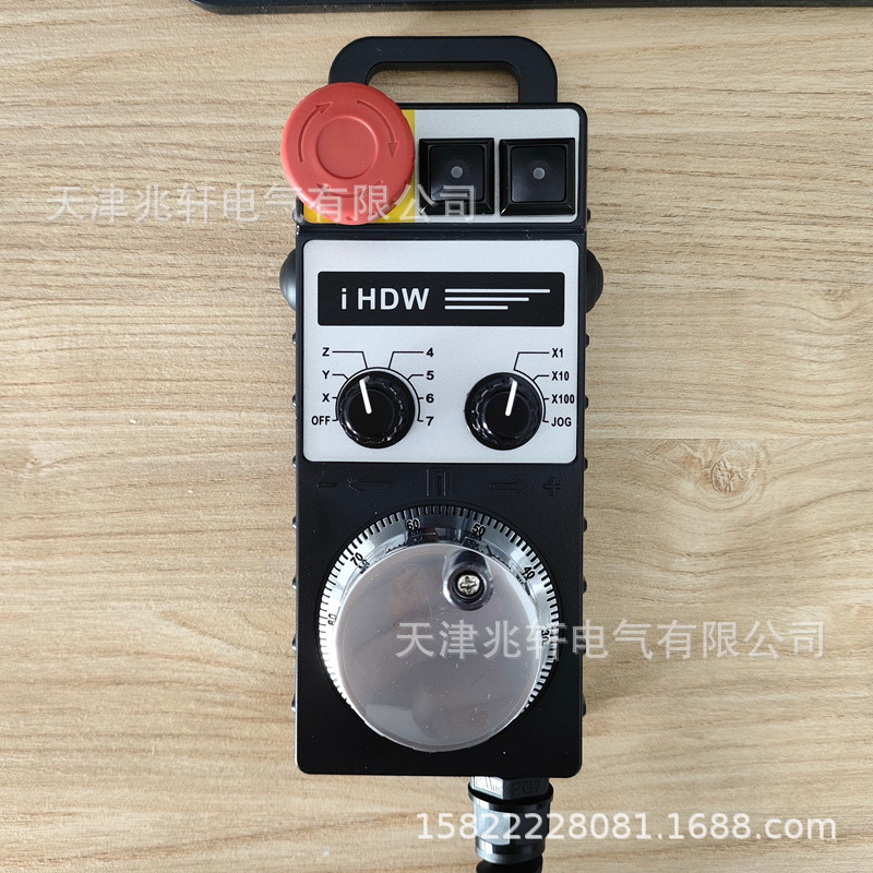 iHDW手轮FUTURE手轮FUTURE LIFE手轮远瞻手轮台湾手轮