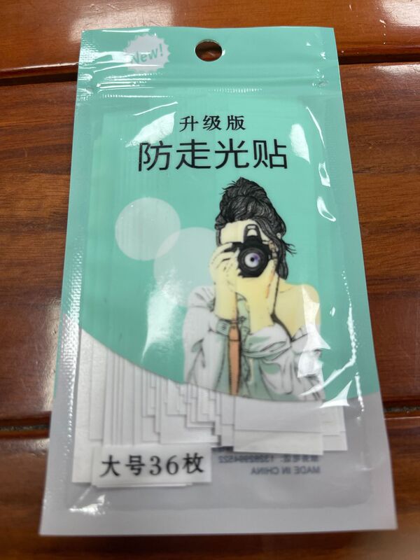光を防ぐために夏の接着剤を貼ります。透明で跡がないので、バイオゴムを移動できます。|undefined
