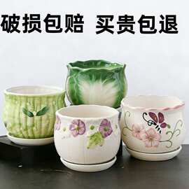 【超值四个】花盆陶瓷清仓特价捡漏大号大口径多肉种菜盆阳台花盆