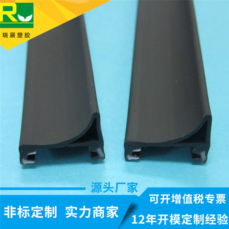 挤塑厂家供应ABS冷挤冷顶异型材超市标价牌价格标签牌 瑞展