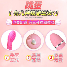 Z3MG遥控跳蛋女性成人自慰器高潮跳弹强震静音外出情趣用品插入式