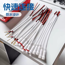 工厂产销多芯快速公母防水线LED连接器插头航海户外防水插头线