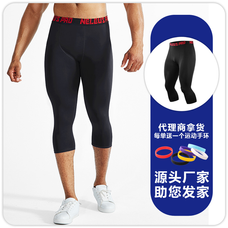 Pantalones ajustados de Baloncesto de los hombres pantalones cortos de secado rápido polainas deportivas pantalones de fitness entrenamiento muscular pantalones de compresión elástica