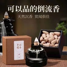 倒流香粒沉香檀香崖柏持久桂花香薰大号加长版艾草驱蚊塔香热卖