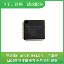 MSP430FR6989IPNR LQFP-80 MCF52255CAF80 M24C08-RMN6TP W9864G6