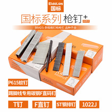 늚ᔘf30ֱ1022jRTUʹat50ˮ