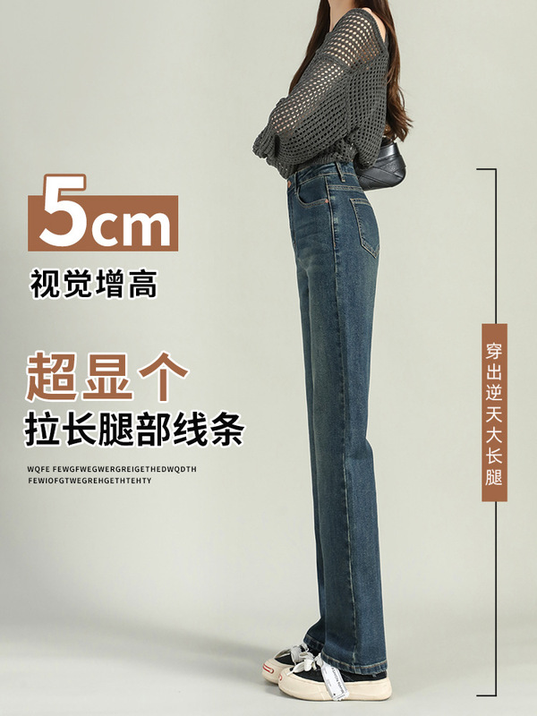窄版直筒牛仔裤女秋2025新款爆款高腰显瘦阔腿女士小个子秋季裤子|undefined