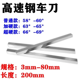 ��Ӳ�����܇����������ε��lHSS��̵���Ӳ��䓵��l3-80x200mm