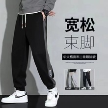 裤子男士春秋季薄款运动休闲长裤宽松百搭男生潮流华夫格束脚卫裤
