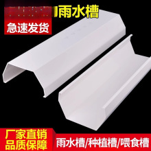 PVCˮ�����160 200���ν�ˮ�۷������ꌧˮ����ˮ���^�ܼ������