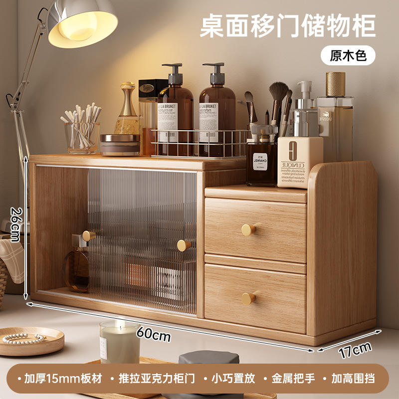 Estante de escritorio ventana flotante balcón gabinete de almacenamiento estante de escritorio estante de tazas cosméticos armario multicapa armario de polvo librería