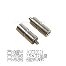 DCĸ��2.5*0.7��6���懺���ʽĸ��2507�Դ���^������ĸ�^���a