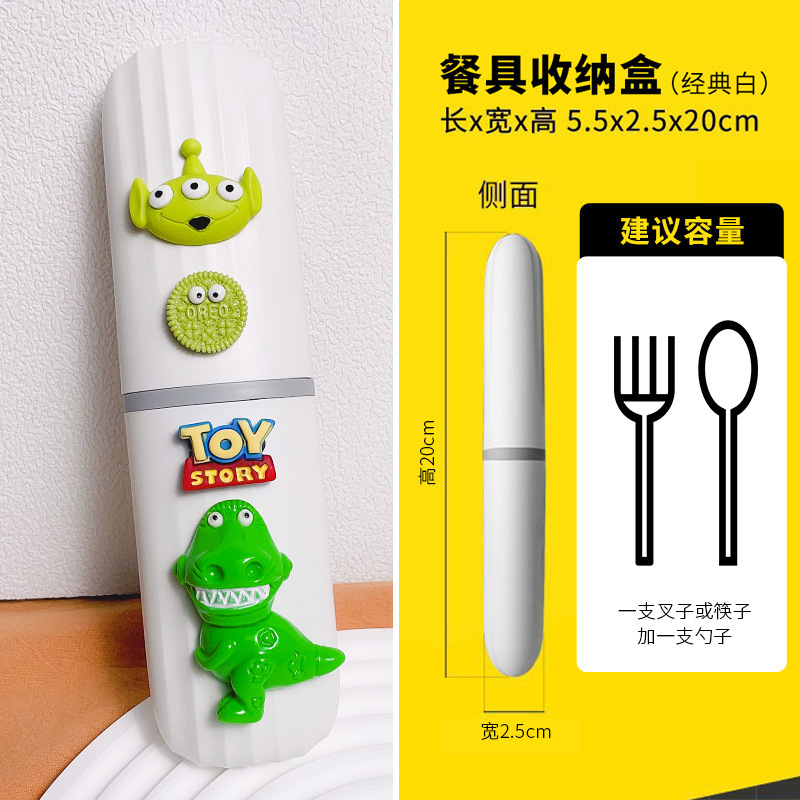 웃긴 용 흰색 식기 상자 [상자 만]