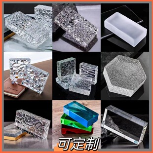 Pujiang ice crystal glass brick transparent square partition wall bar table color Crystal brick solid transparent landscape wall decoration